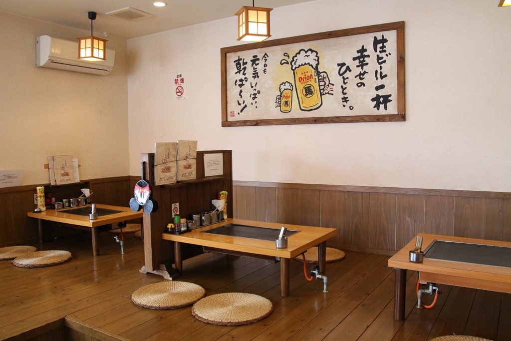 간판이 유니크! 30년 이상 이어져온 맛, 오키나와산 오코노미야키 가게 '우마노스케'